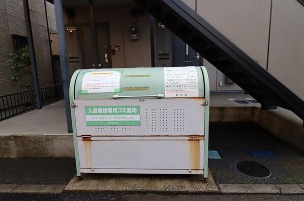 メゾンソフィアの物件内観写真